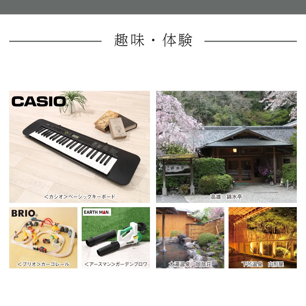 【和心包み】 りょくえんコース