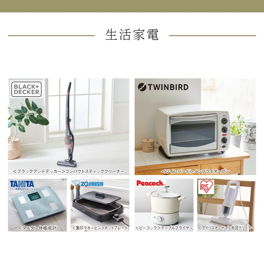 【和心包み】 はくれいコース