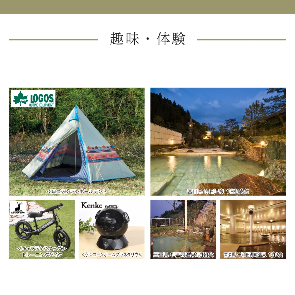 【和心包み】 はくれいコース