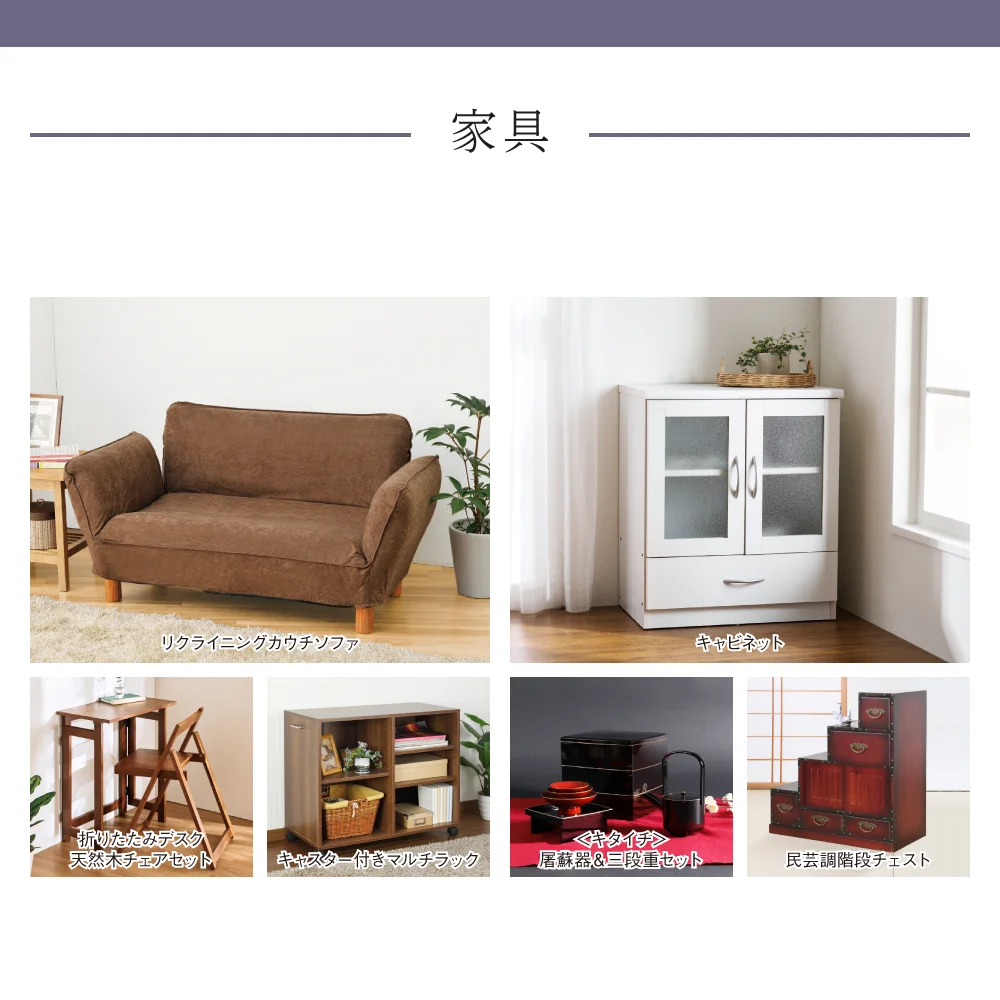 【和心包み】 せいちょうコース