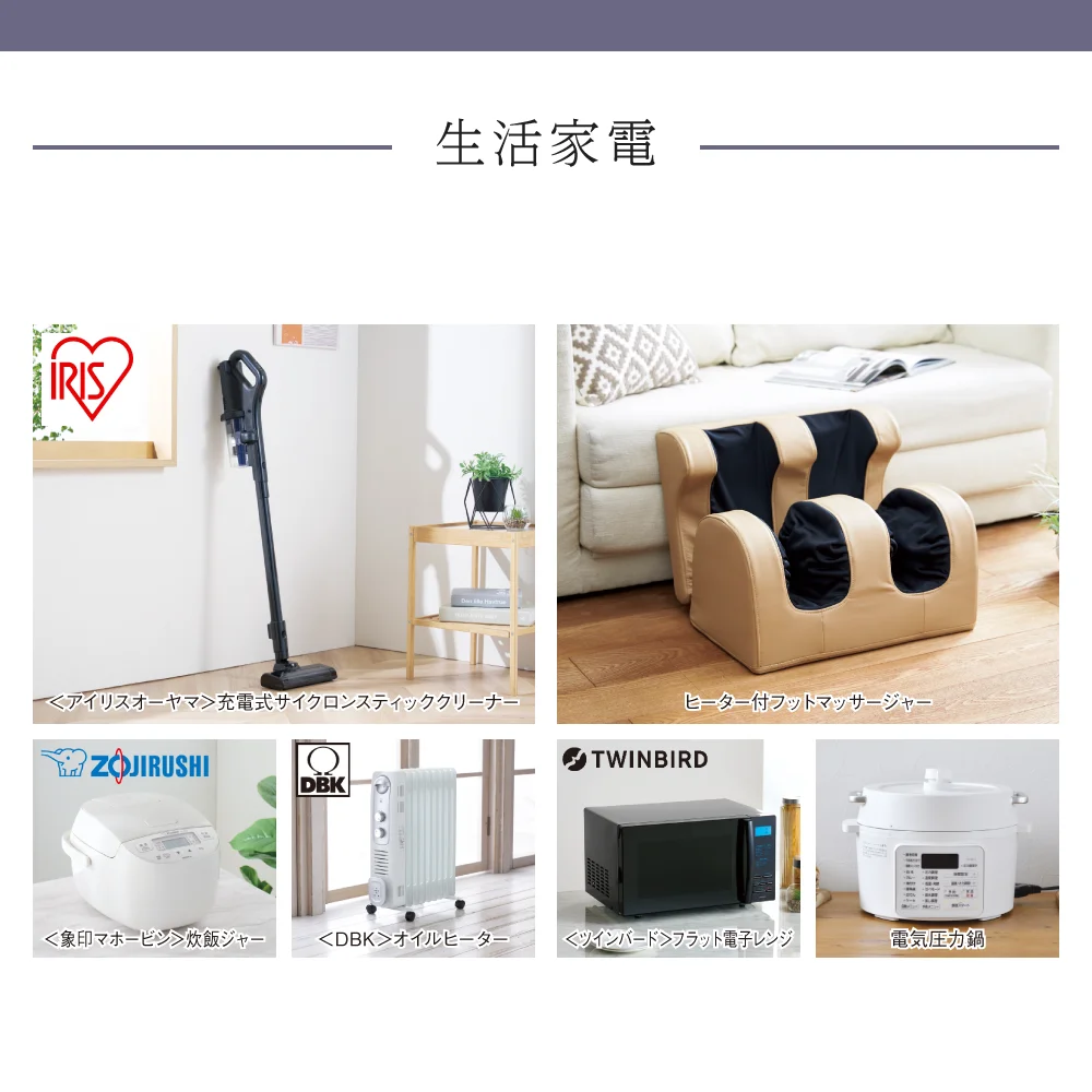 【和心包み】 せいちょうコース