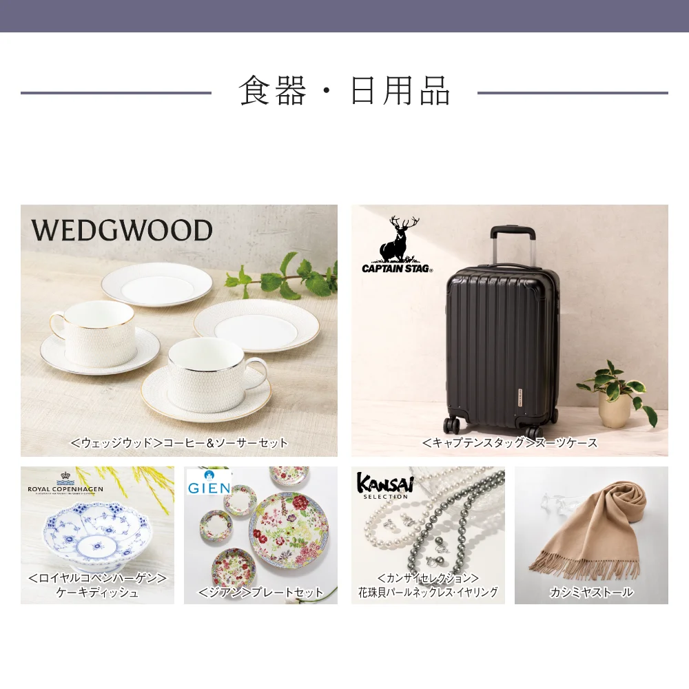 【和心包み】 せいちょうコース