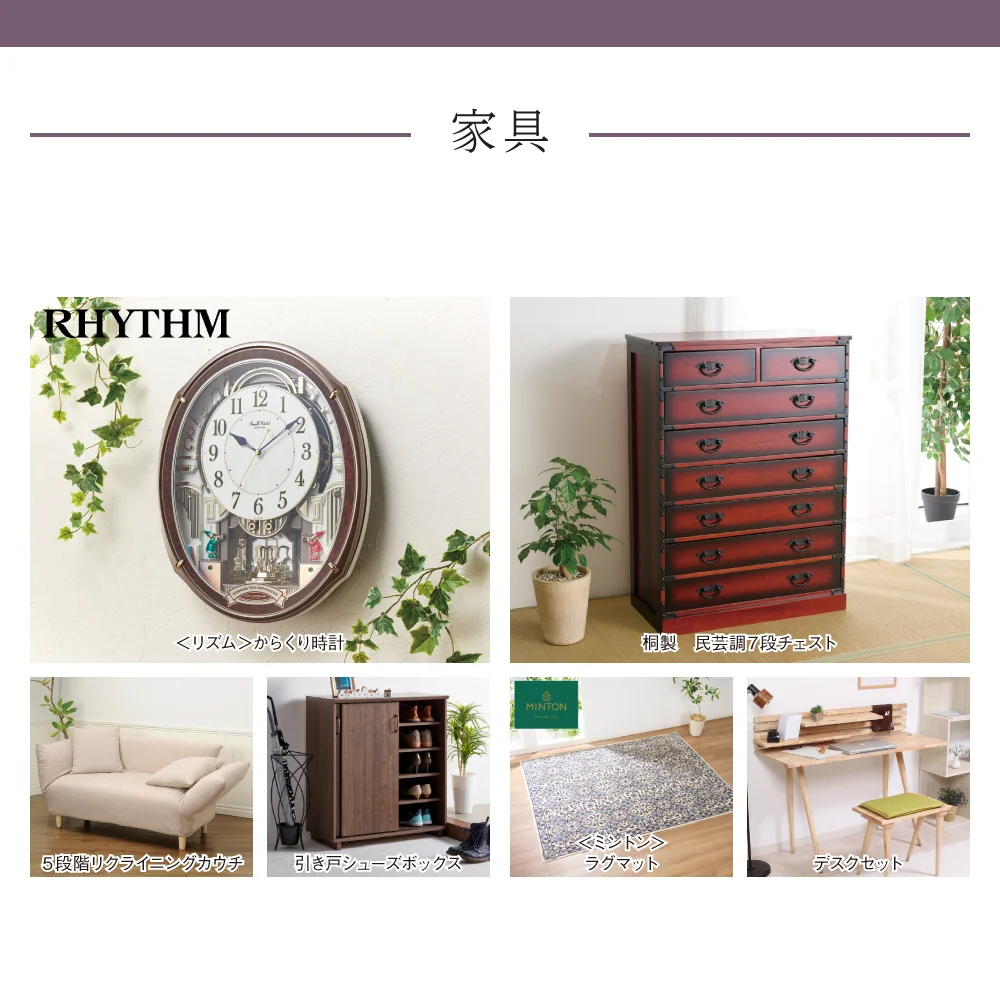 【和心包み】 みたまコース