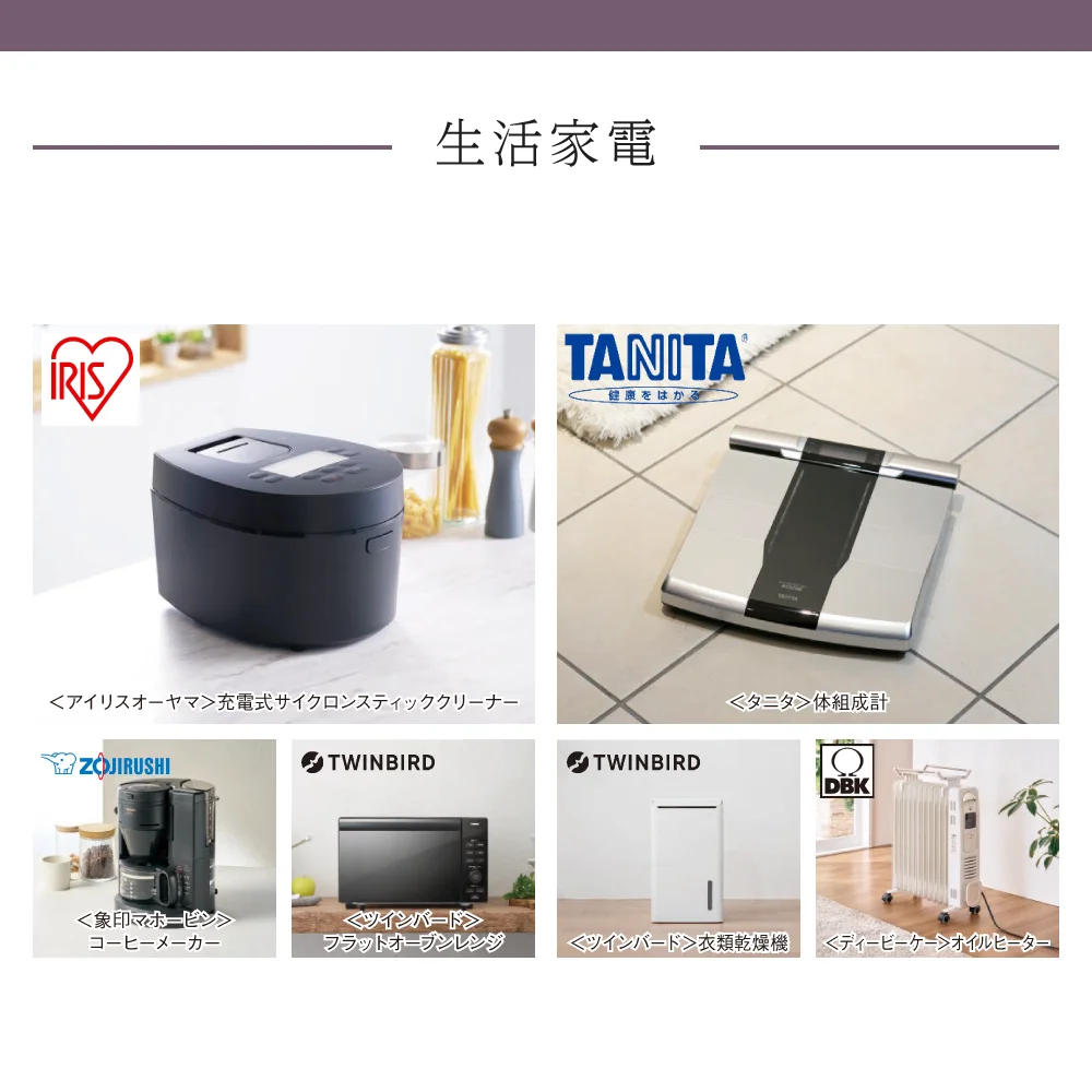 【和心包み】 みたまコース