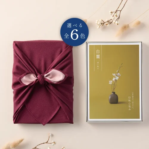 【和心包み】 はくれいコース