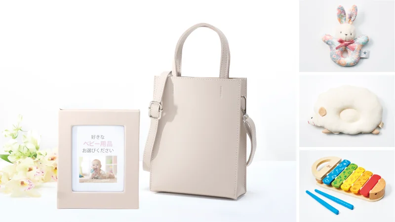お祝い・お礼に贈るならベビ-セレクト