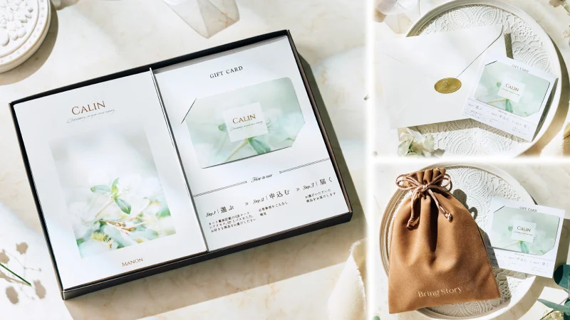 お祝い・お礼に贈るならチョイスギフトコレクション