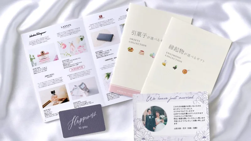 お祝い・お礼に贈るなら内祝い専用ハンディセレクト プラチナ