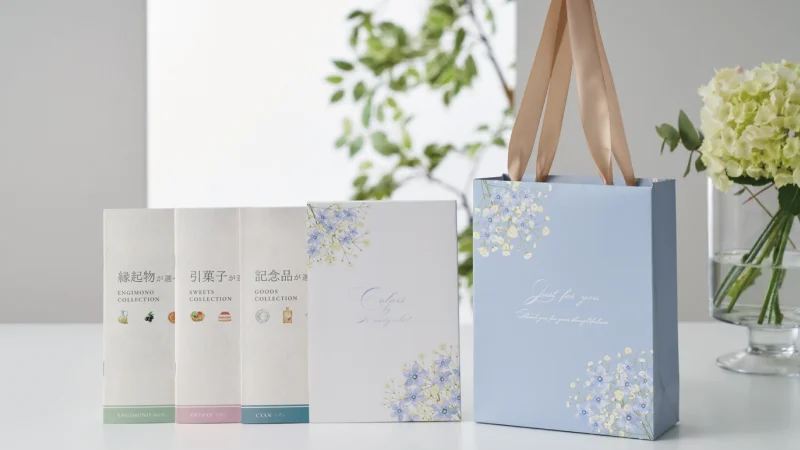 お祝い・お礼に贈るならハンディセレクト