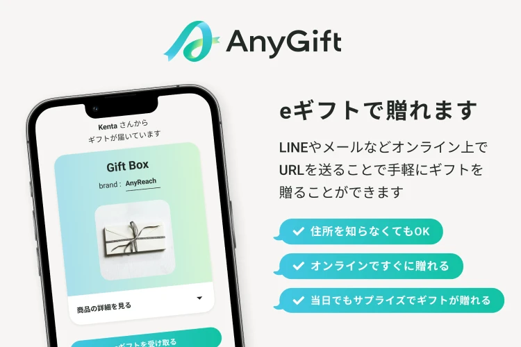 オリジナルメッセージカード